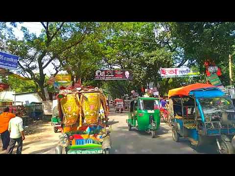 Tangail city, Bangladesh  (টাঙ্গাইল শহর) ।