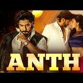 Anth (Madha Mathu Manasi) New Hindi Dubbed Movie 2021 | Prajwal Devaraj, Shruti Hariharan