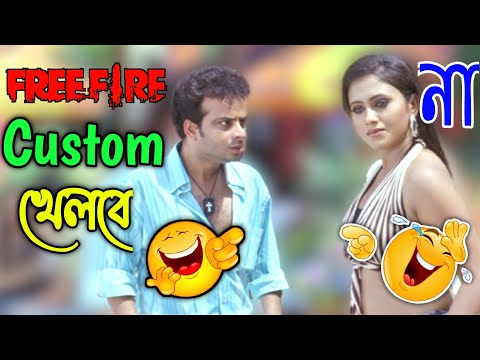 New Madlipz Dev Bengali Free Fire Funny Video || FreeFire Madlipz Comedy 2021