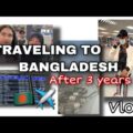 TRAVELING TO BANGLADESH AFTER 3 YEARS / VLOG / 2021 🇧🇩✈️❤️