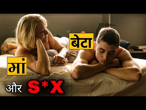 Queen of Hearts 2019 Movie Explained in Hindi | Ending Explain | Hollywood Movie Explanation | हिंदी