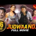 Judwa No 1 (Adhurs) Movie l New Release Hindi Dubbed l NTR, Nayanthara, Sheela l V.V Vinayak