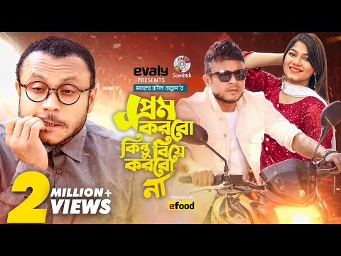 Prem Korbo Kintu Biye Korbo Na | Mishu Sabbir | Parsa Evana | Bannah | Bangla New Natok 2021