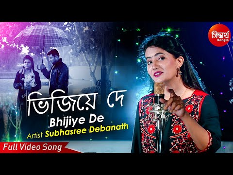 Bhijiye De Mon Jure | Soft Romantic Bangla Song | Subhasree Debnath | Siddharth Bangla