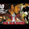Ek Ka Dum (1 Nenokkadine in Telugu) Full Hindi Dubbed Movie | South Movies Hindi Dubbed