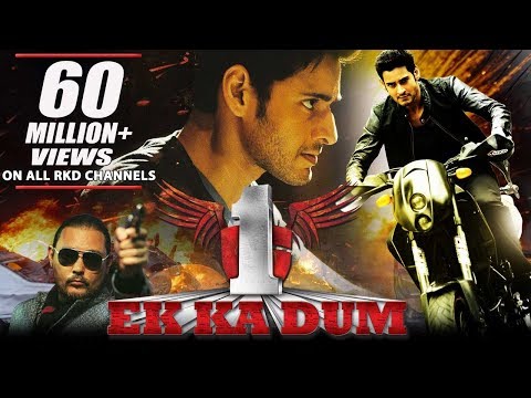 Ek Ka Dum (1 Nenokkadine in Telugu) Full Hindi Dubbed Movie | South Movies Hindi Dubbed