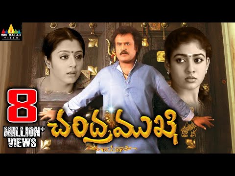 Chandramukhi Telugu Full Movie | Rajinikanth, Jyothika, Nayanthara | Sri Balaji Video