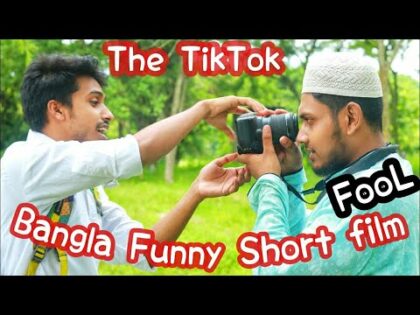 Deshi nagin dance Funny video | Bangla natok 2021 | #shorts | mohabbot bangla natok | tuttutorigine