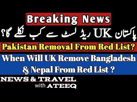 UK Red List Countries Update | Pakistan, Bangladesh And Nepal Removal From UK Red List Travel Update