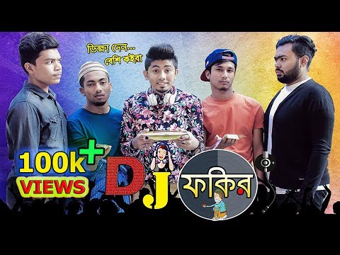 DJ ফকির || DJ Fokir || Bangla Funny Video || Zan Zamin