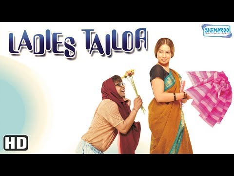 Ladies Tailor (HD) (2006)- Hindi Full Movie – Rajpal Yadav – Kim Sharma – (With Eng Subtitles)