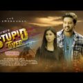 Stupid Lover  | Trailer | Bangla Natok | Supto | Nayma Alam Maha | Shishir | Bangla Eid Natok 2021