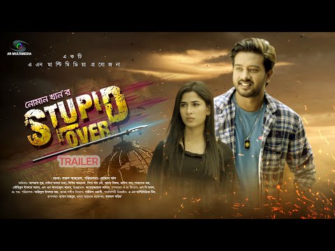 Stupid Lover  | Trailer | Bangla Natok | Supto | Nayma Alam Maha | Shishir | Bangla Eid Natok 2021