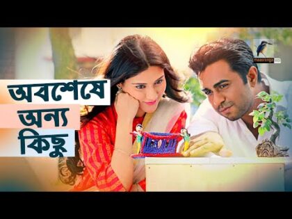 অবশেষে অন্য কিছু | Oboshese Onno Kichu | Apurba, Mehazabien | Bangla New Natok 2021 | Maasranga TV