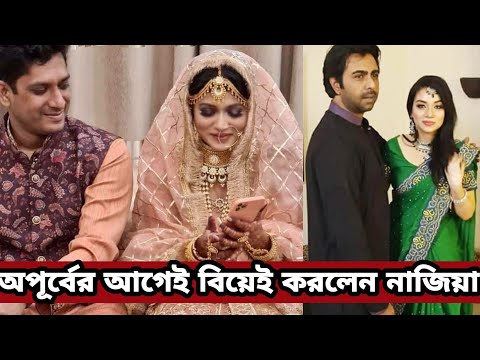 অপূর্বর আগেই বিয়ে করেছেন সাবেক স্ত্রী নাজিয়া । Apurbo Nazia Aditi