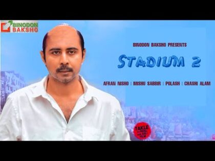 STADIUM 2 | Afran Nisho | Mishu Sabbir | Polash | Chashi Alam | New Natok 2021