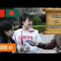 What 🇨🇳 Chinese People Know About 🇧🇩 Bangladesh? China on Bangladesh | NonStop Videos