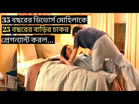 Rebound (2009) Movie Explained in Bengali | Full Movie Bangla explanation | Cinemar Duniya