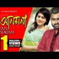 ANMONA | আনমনা | IMRAN I NAUMI | Ripon | Samia | Rudra Mahfuz | Official Music Video | Bangla Song
