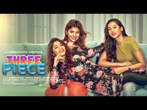 Three Piece | থ্রি পিস | Evana | Sarika | Tanvir | Ariana | Arosh | Shehzad | New Bangla Natok 2021