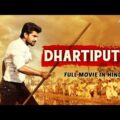 DHARTIPUTA – Superhit Full Action Movie Hindi Dubbed | Hindi Dubbed Full Action Romantic Movie