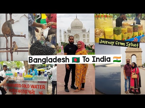 BANGLADESH 🇧🇩 TO INDIA 🇮🇳 | Sylhet to Kolkata to Delhi Full Vlog | Taj Mahal , Lal Kila , India Gate