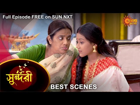 Sundari – Best Scene | 2 Sep 2021 | Full Ep FREE on SUN NXT | Sun Bangla Serial