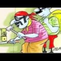 Bangla funny video | Dr.Lony | Chor Bilai