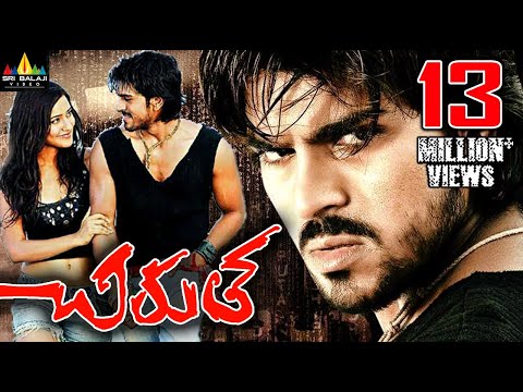 Chirutha Telugu Full Movie | Ram Charan, Neha Sharma | Sri Balaji Video