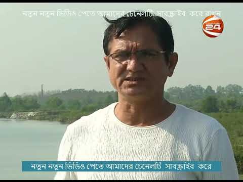Bangla Crime Investigation Program | Searchlight | Channel 24 | কক্সবাজারে নদী ও পাহাড় দখল