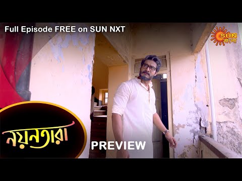 Nayantara – Preview | 7 Sep 2021 | Full Ep FREE on SUN NXT | Sun Bangla Serial