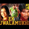ALLU ARJUN'S Telugu Hindi Dubbed Movie | एक ज्वालामुखी – Ek Jwalamukhi (4K) | Hansika Motwani