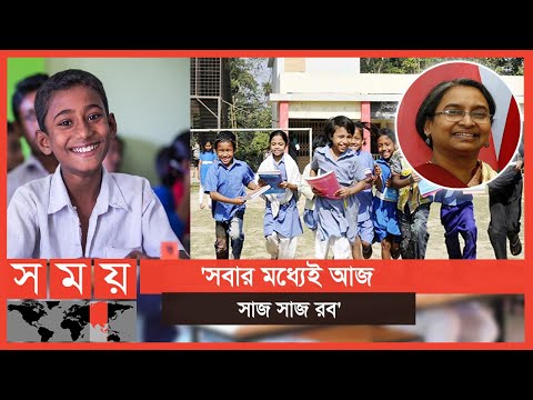 ‘শয়ে শয়ে মেসেজ এসেছে যে, শিক্ষাপ্রতিষ্ঠান খুলবেন না' | Dipu Moni | School | College | Somoy TV