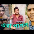 Str company & Sanjay das diwali comedy videos | funny video 😂 😂 maza fun