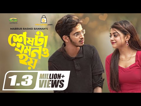 Sheshta Emono Hoy | Bangla Natok | Prottoy Heron | Makhnun Sultana Mahima | New Bangla Natok 2021