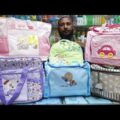 Baby Bag Price In Bangladesh
