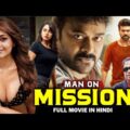 Man On Mission Full Movie Dubbed In Hindi | South Movie | Actress Kajal Agarwal, Ram Charan