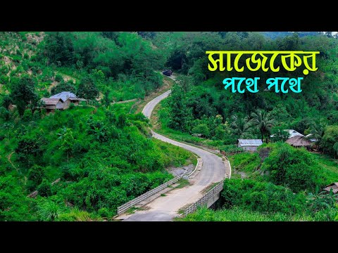 Sajek Tour  | Episode 01 | Dhaka to Sajek | Sajek Valley Travel Guide