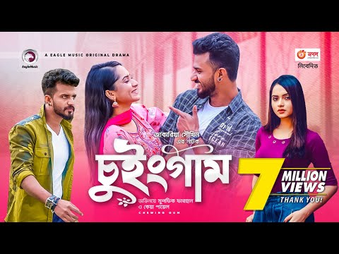 Chewing Gum | Bangla Natok 2021 | Musfiq R. Farhan | Keya Payel | New Natok 2021