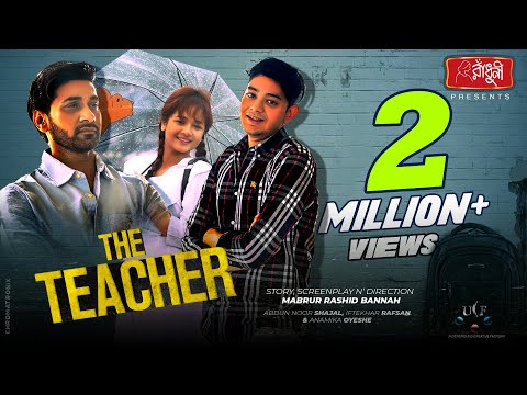 The Teacher | Shajal | Rafsan the ChotoBhai | Mabrur Rashid Bannah | Bangla Eid Natok 2021