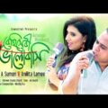 Behishebi bhalobashi বেহিসেবী ভালোবাসি | F A Sumon | Lamee | Bangla Music Video 2019
