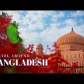 Travel Around Bangladesh