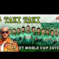 TAKI TAKI Bangladesh | DJ Snake | Official Music video 2019| IND VS BAN |ICC U19 World Cup 2020 |