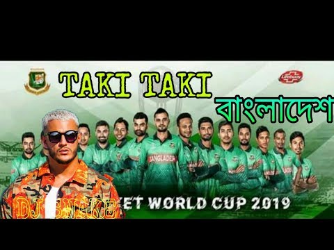 TAKI TAKI Bangladesh | DJ Snake | Official Music video 2019| IND VS BAN |ICC U19 World Cup 2020 |