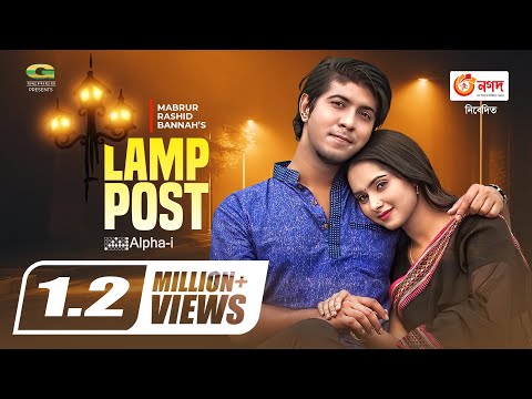 Lamppost | ল্যাম্পপোস্ট | Eid Natok 2021 | Tawsif Mahbub | Keya Payel | New Bangla Natok 2021