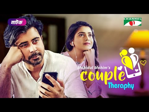 Couple Therapy | Bangla Natok 2021 | Afran Nisho | Tanjin Tisha | Mohidul Mohim |  Channel i Prime