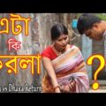 Kolkata Funny Video | kolkata vs Dhaka Return | Bangla Funny Video | Mojar Tv