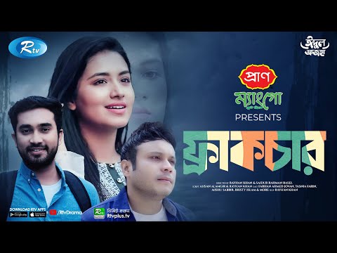 Fracture | ফ্রাকচার | Eid Natok 2021 | Jovan, Tasnia Farin, Mishu Sabbir | Bangla Natok 2021