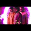 Bhanga Bangla – Jutar Bari  🇧🇩 | Official Music Video