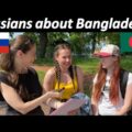 What Russian People think about Bangladesh | Rehan Creations
